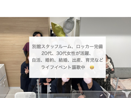 人生も、仕事も応援