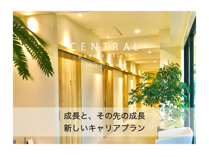 成長とその先の成長