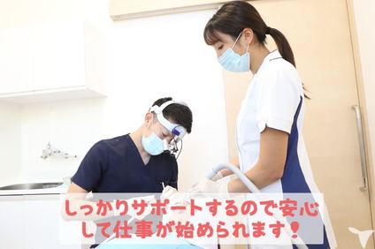 安心安全なサポート体制