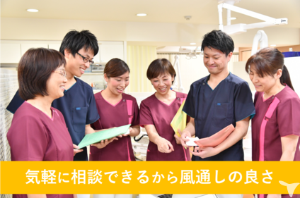成長でき、快適な環境を
