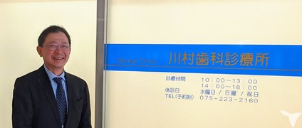 川村歯科診療所の歯科衛生士求人の画像（2枚目）