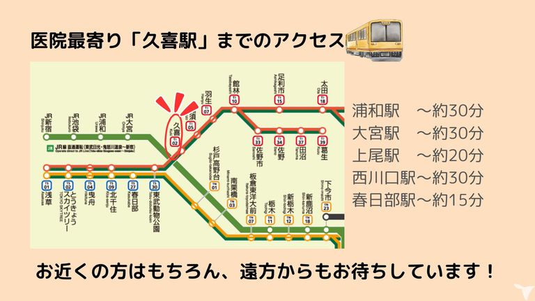 本町歯科診療所の歯科衛生士求人の画像（5枚目）