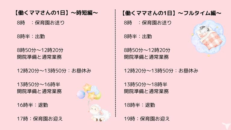 本町歯科診療所の歯科衛生士求人の画像（3枚目）