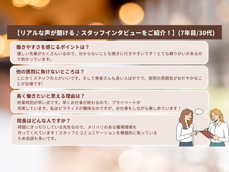 本町歯科診療所の歯科衛生士求人の画像（2枚目）