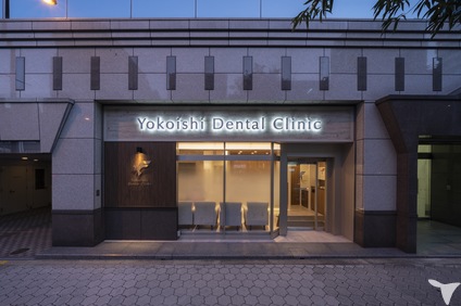 Yokoishi Dental Clinicの歯科衛生士求人の画像（2枚目）