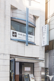 駅近