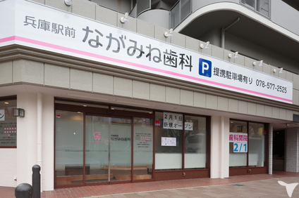 正面外観