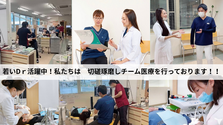 チーム医療を行っています