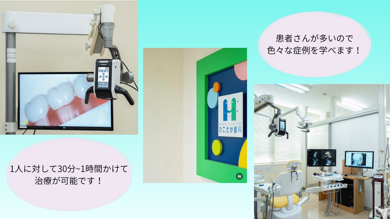 学びやすい環境です