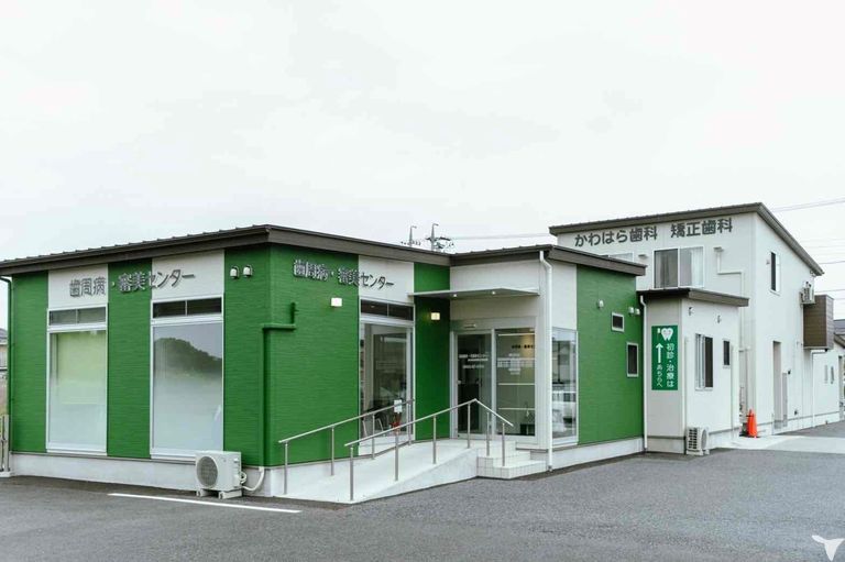かわはら歯科矯正歯科の歯科医師求人の画像（2枚目）