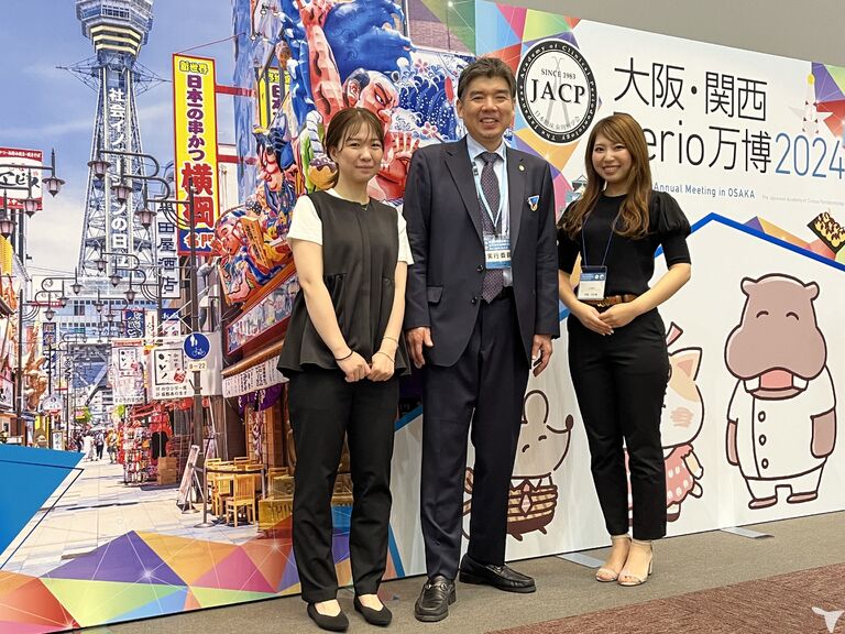 臨床歯周病学会年次大会