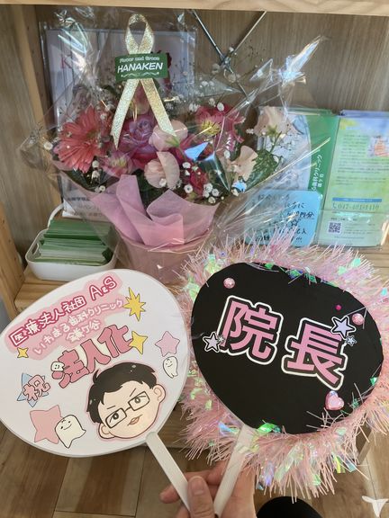 医療法人社団A&S！！