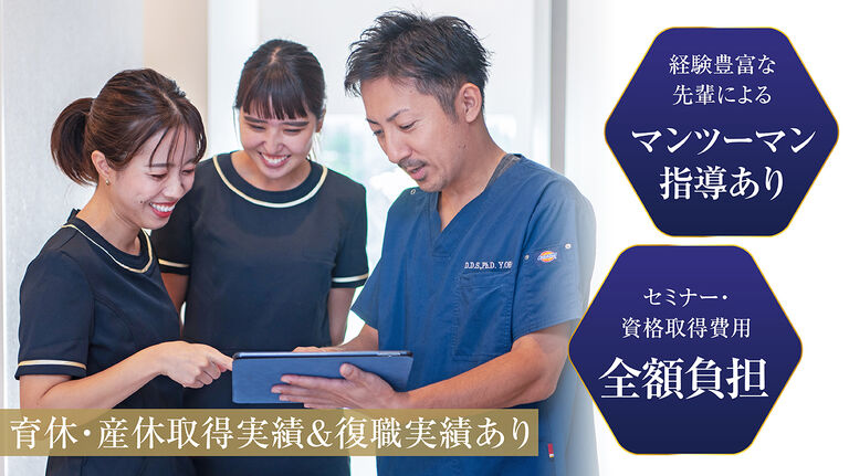 医療法人ベルウェル　クレア歯科クリニックの歯科衛生士求人の画像（2枚目）