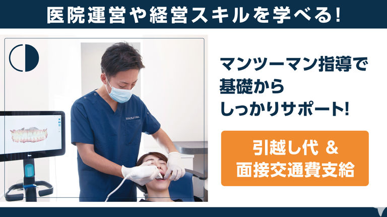 医療法人ベルウェル　クレア歯科クリニックの歯科医師求人の画像（3枚目）