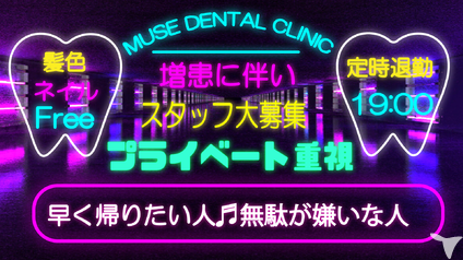 ネイルも髪色も自由