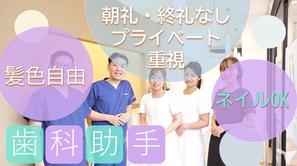 ネイルも髪色も自由