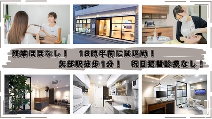 内観・外観
