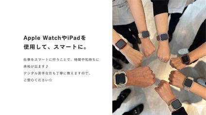 Yスマートデンタルクリニック