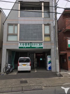 おおたに歯科の歯科助手求人の画像（2枚目）