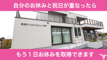 クリニック外観