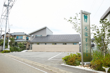 医療法人社団ろはす　ろはすデンタルの歯科衛生士求人の画像（3枚目）