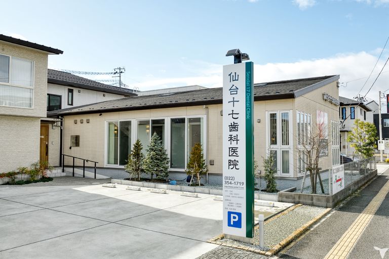 仙台十七歯科医院の歯科衛生士求人の画像（6枚目）
