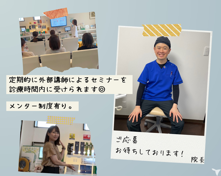 医療法人社団おおとりい歯科クリニックの歯科助手求人の画像（2枚目）