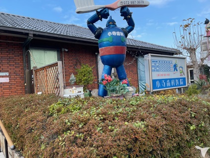 小寺歯科医院の歯科衛生士求人の画像（2枚目）