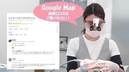院内の人間関係が大切！！