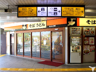 JR横浜線十日市場駅すぐ