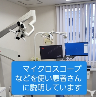 清水デンタルクリニックの歯科衛生士求人 正社員 常勤 グッピー