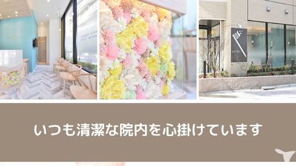 アクシア中野デンタルクリニックの歯科衛生士求人の画像（4枚目）
