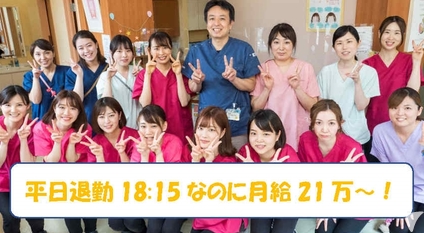 よこやまこども歯科
