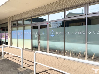駅近好立地でアクセス◎