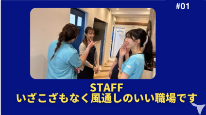 反町歯科・矯正歯科クリニックの歯科衛生士求人の画像（4枚目）