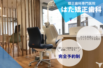 明るく開放感のある院内