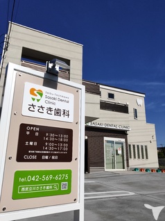 医院外観