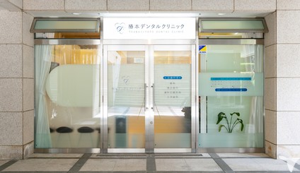 入口