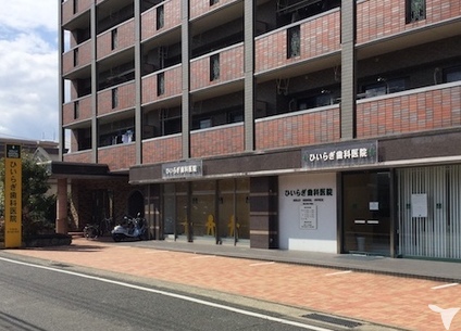 クリニック全景