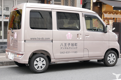 八王子旭町デンタルクリニックの歯科衛生士求人の画像（4枚目）