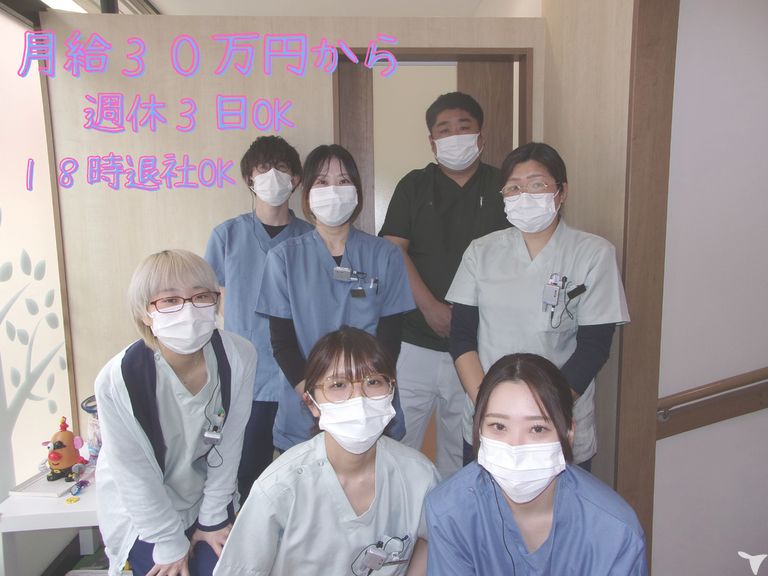 新狭山歯科