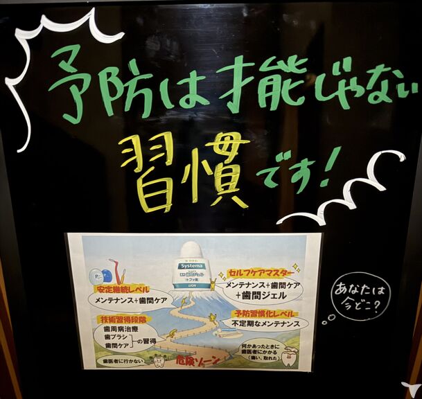 千葉みなと歯科室の歯科衛生士求人の画像（4枚目）