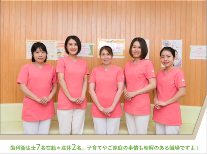 産休育休実績あり！