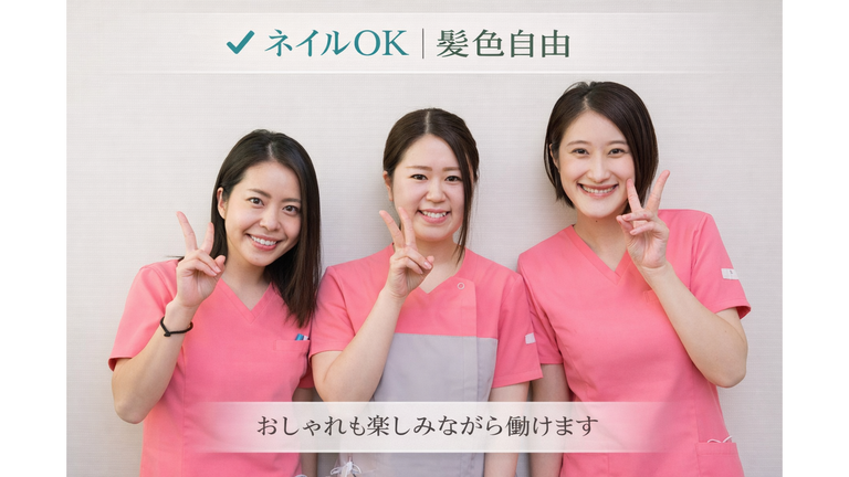 おしゃれも楽しめます！