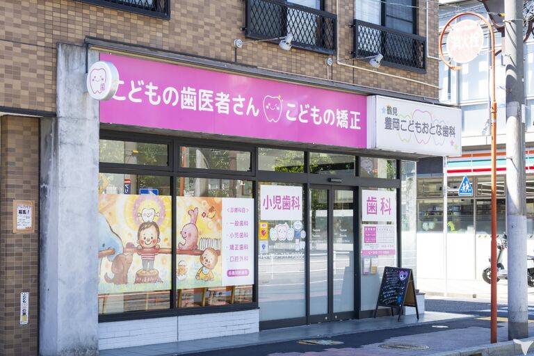 商店街の明るいクリニック
