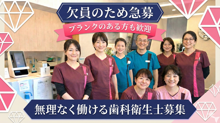 いのまた歯科