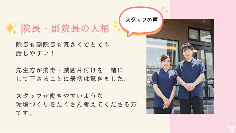 うしじま歯科・矯正歯科の歯科衛生士求人の画像（3枚目）