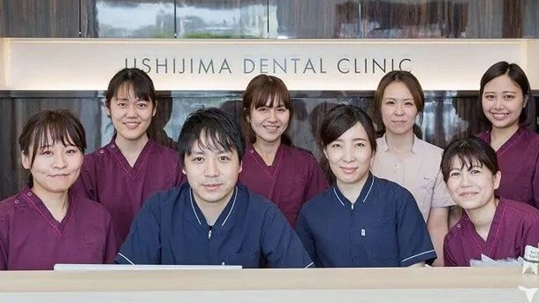うしじま歯科・矯正歯科の歯科衛生士求人の画像（5枚目）