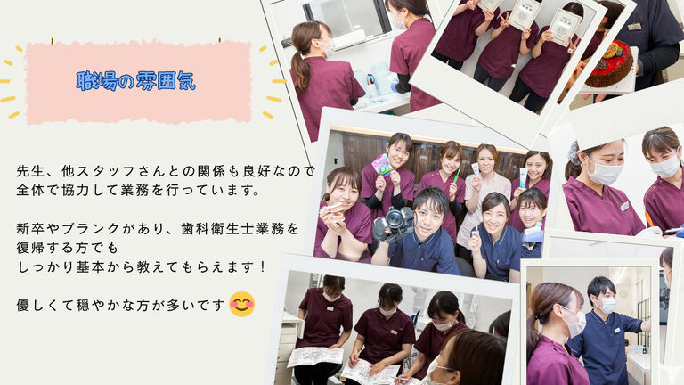 うしじま歯科・矯正歯科の歯科衛生士求人の画像（2枚目）