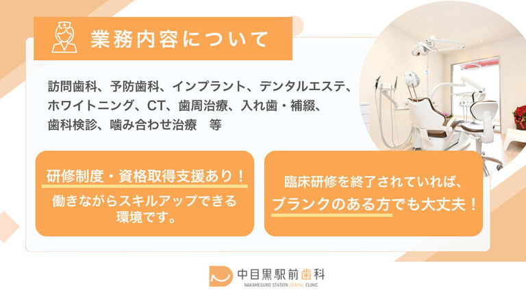全室完全個室
